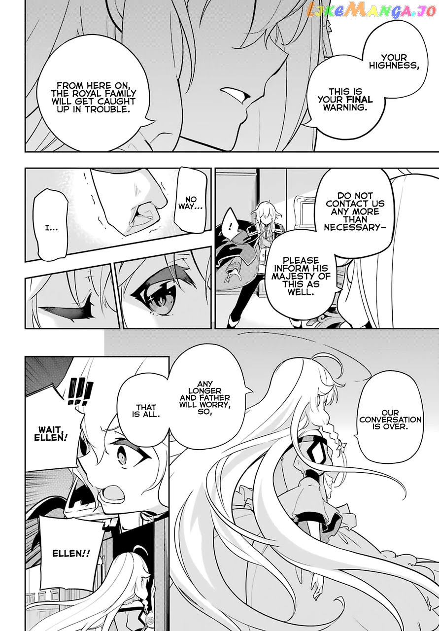 Dad Is A Hero, Mom Is A Spirit, I’m A Reincarnator chapter 34 - page 33