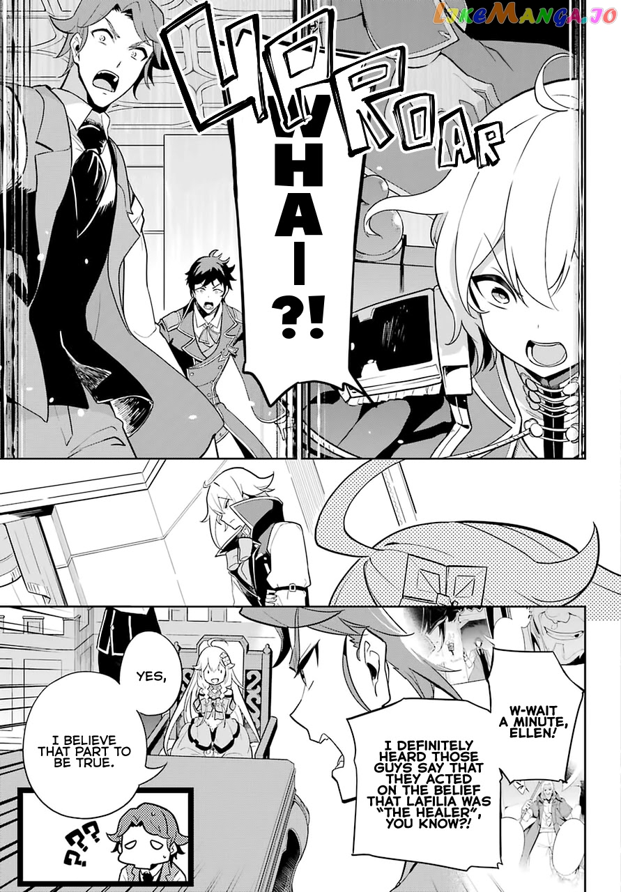 Dad Is A Hero, Mom Is A Spirit, I’m A Reincarnator chapter 34 - page 6