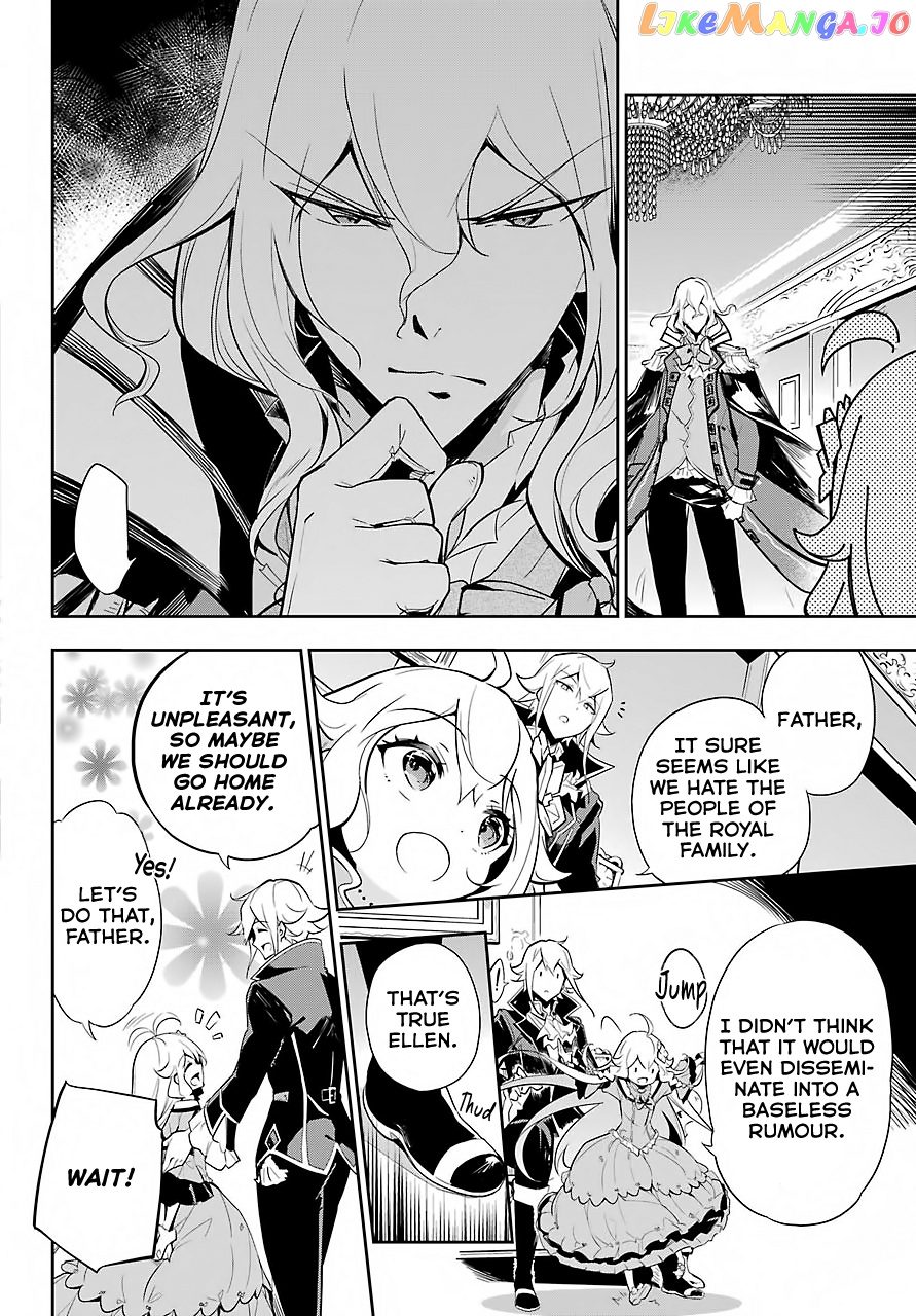 Dad Is A Hero, Mom Is A Spirit, I’m A Reincarnator chapter 16 - page 21