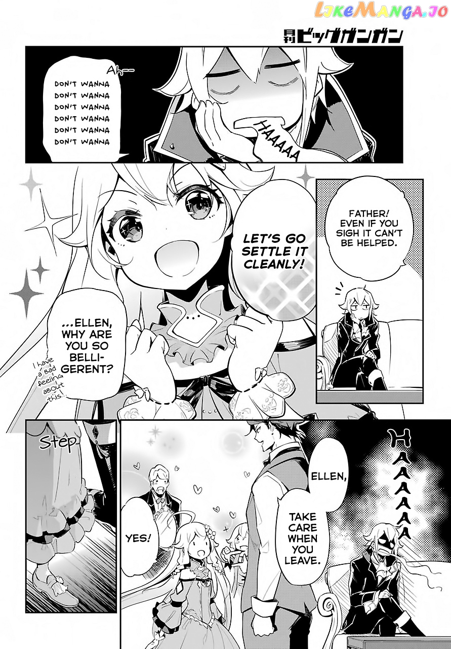 Dad Is A Hero, Mom Is A Spirit, I’m A Reincarnator chapter 16 - page 5