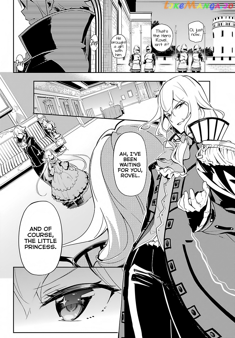 Dad Is A Hero, Mom Is A Spirit, I’m A Reincarnator chapter 16 - page 7