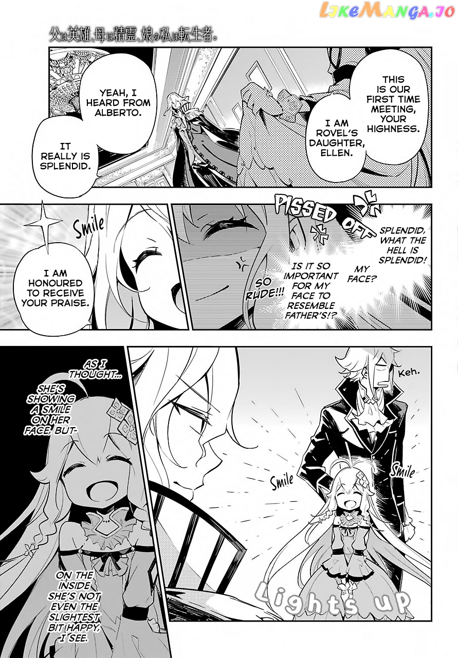Dad Is A Hero, Mom Is A Spirit, I’m A Reincarnator chapter 16 - page 8