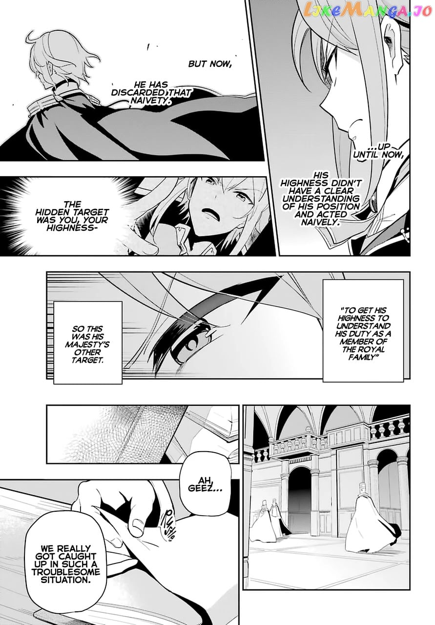 Dad Is A Hero, Mom Is A Spirit, I’m A Reincarnator chapter 35 - page 10