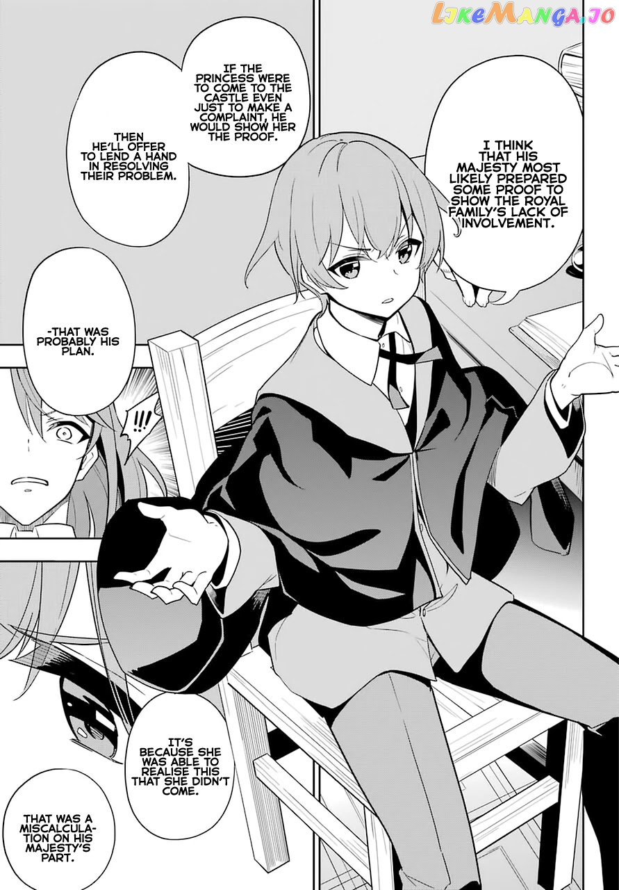 Dad Is A Hero, Mom Is A Spirit, I’m A Reincarnator chapter 35 - page 14