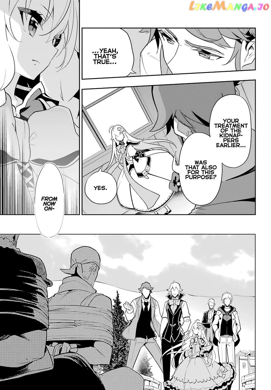 Dad Is A Hero, Mom Is A Spirit, I’m A Reincarnator chapter 35 - page 19