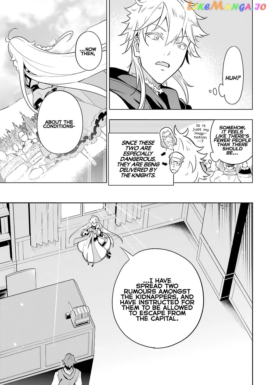 Dad Is A Hero, Mom Is A Spirit, I’m A Reincarnator chapter 35 - page 23