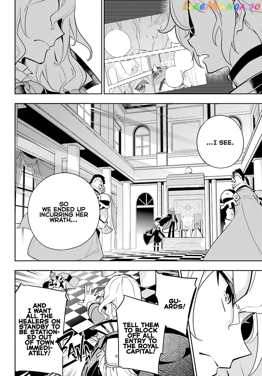 Dad Is A Hero, Mom Is A Spirit, I’m A Reincarnator chapter 35 - page 5