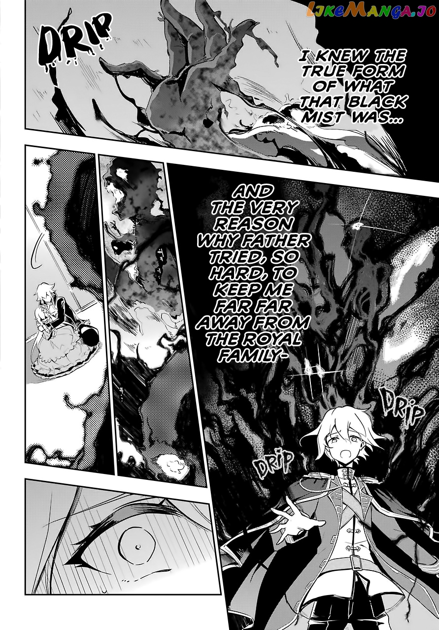 Dad Is A Hero, Mom Is A Spirit, I’m A Reincarnator chapter 17 - page 20