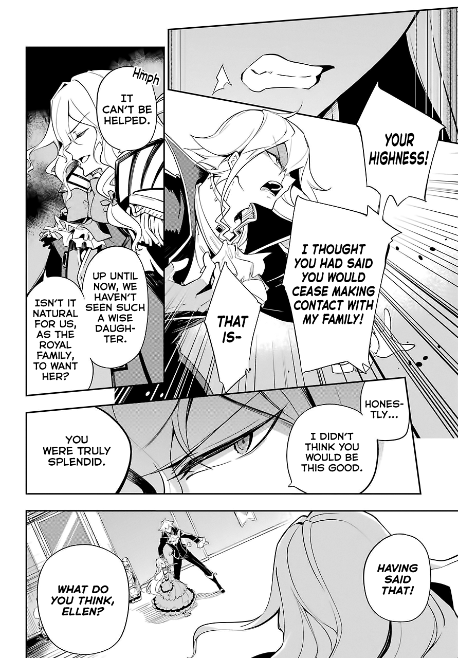 Dad Is A Hero, Mom Is A Spirit, I’m A Reincarnator chapter 17 - page 4