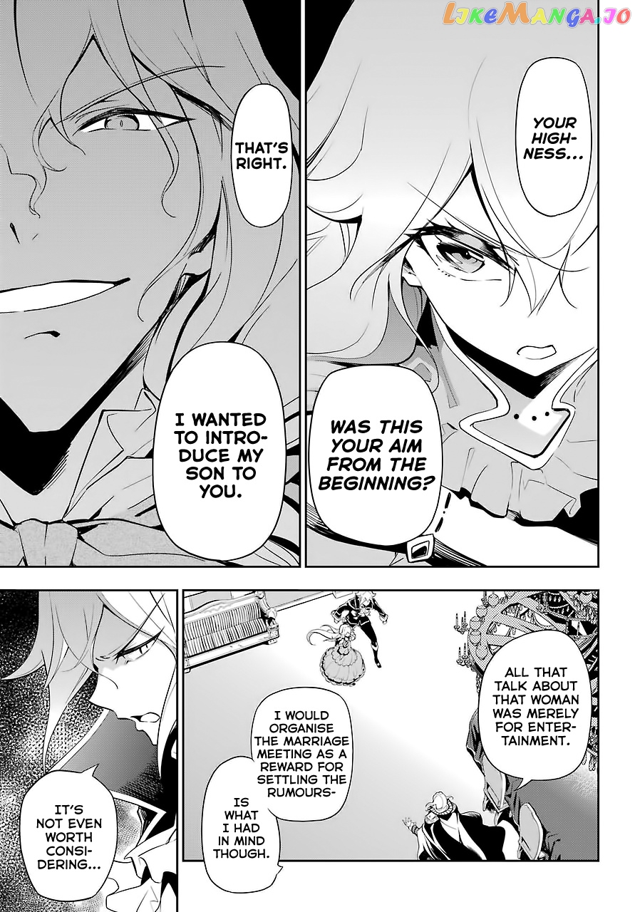 Dad Is A Hero, Mom Is A Spirit, I’m A Reincarnator chapter 17 - page 5