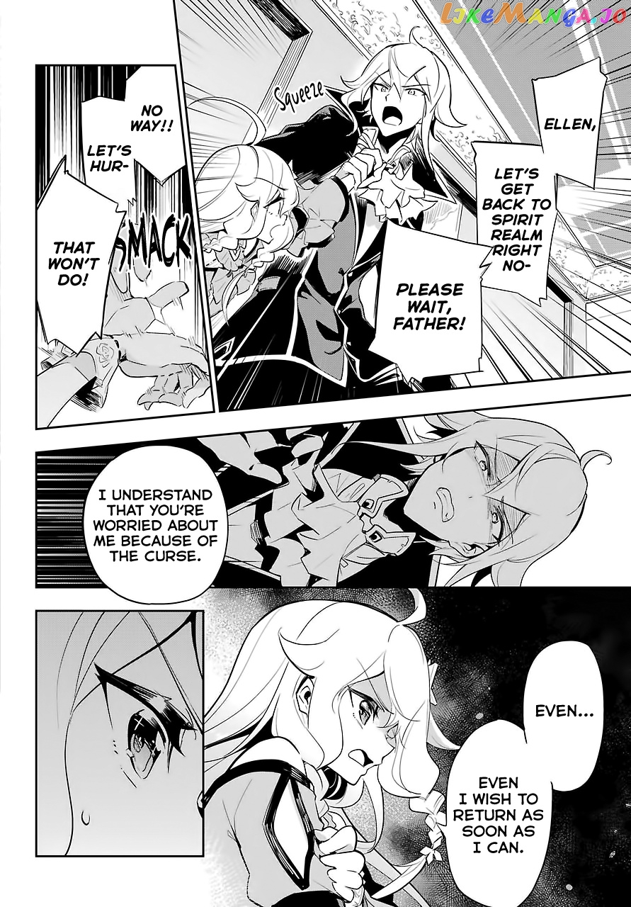 Dad Is A Hero, Mom Is A Spirit, I’m A Reincarnator chapter 17 - page 6