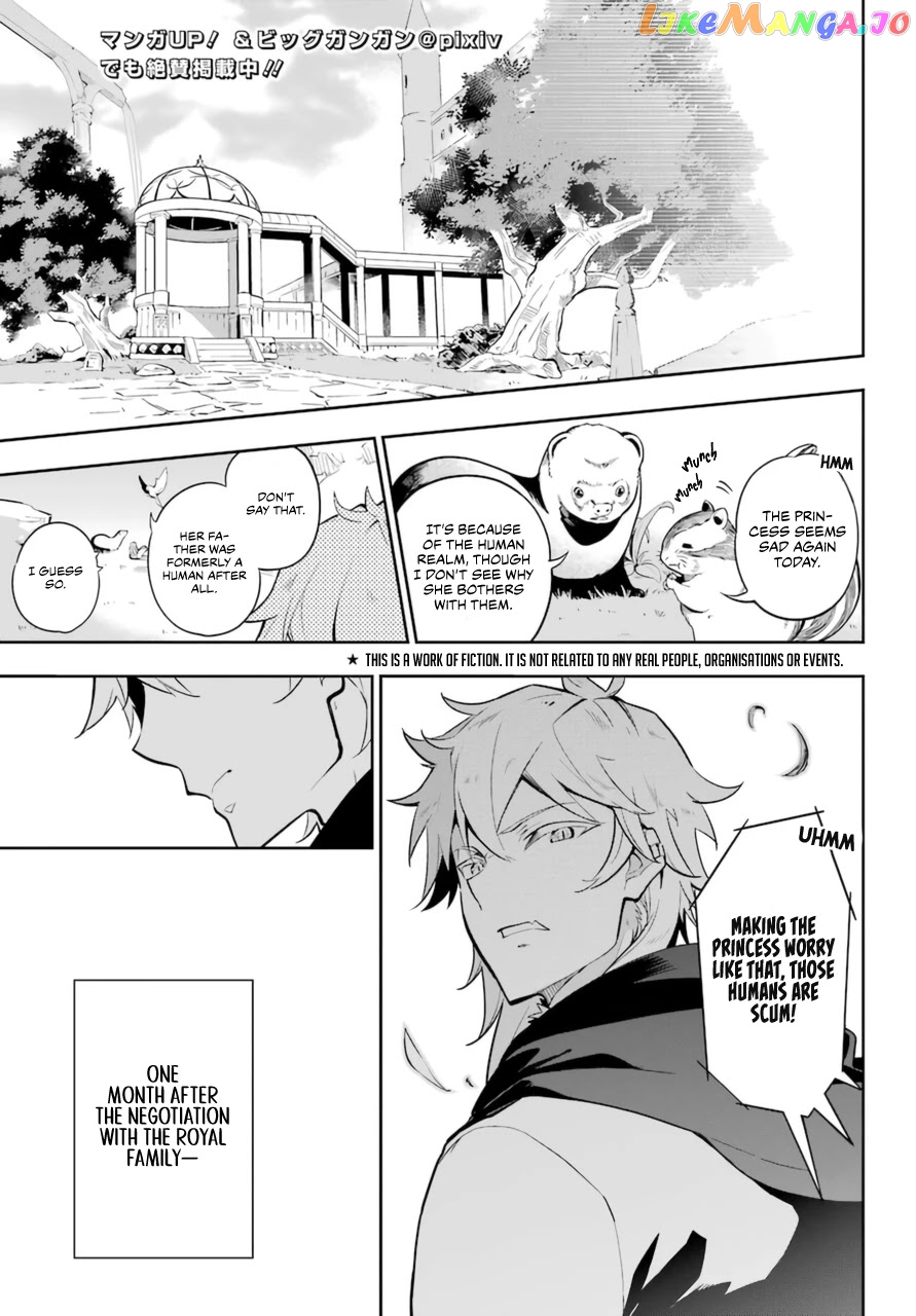 Dad Is A Hero, Mom Is A Spirit, I’m A Reincarnator chapter 36 - page 5