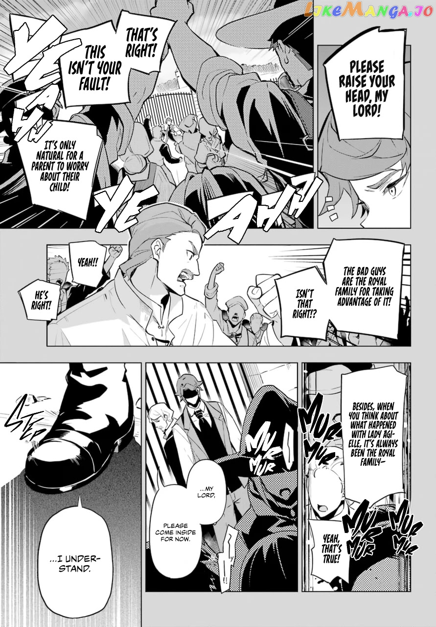 Dad Is A Hero, Mom Is A Spirit, I’m A Reincarnator chapter 36 - page 7