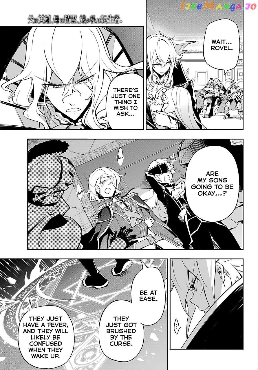 Dad Is A Hero, Mom Is A Spirit, I’m A Reincarnator chapter 18 - page 24