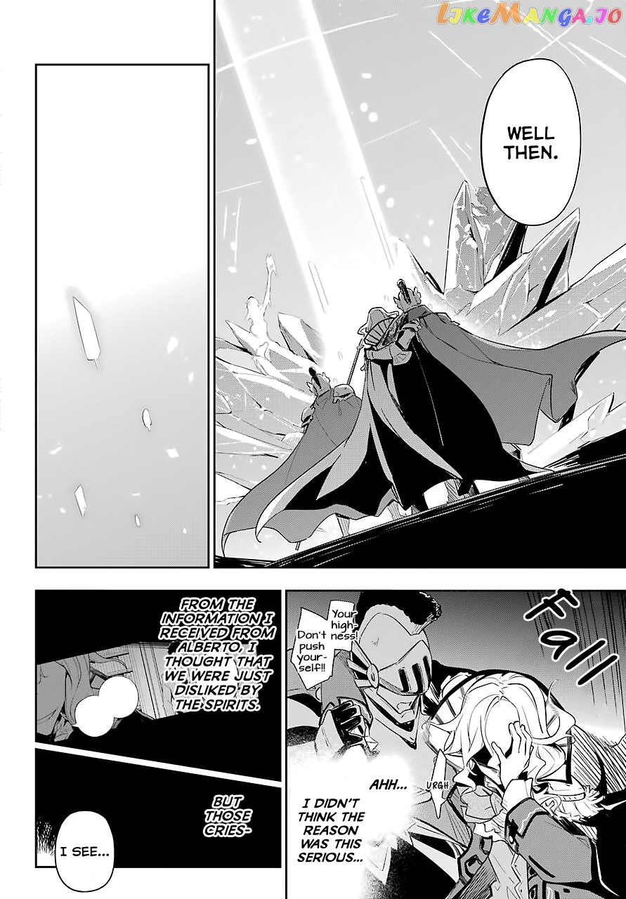 Dad Is A Hero, Mom Is A Spirit, I’m A Reincarnator chapter 18 - page 25