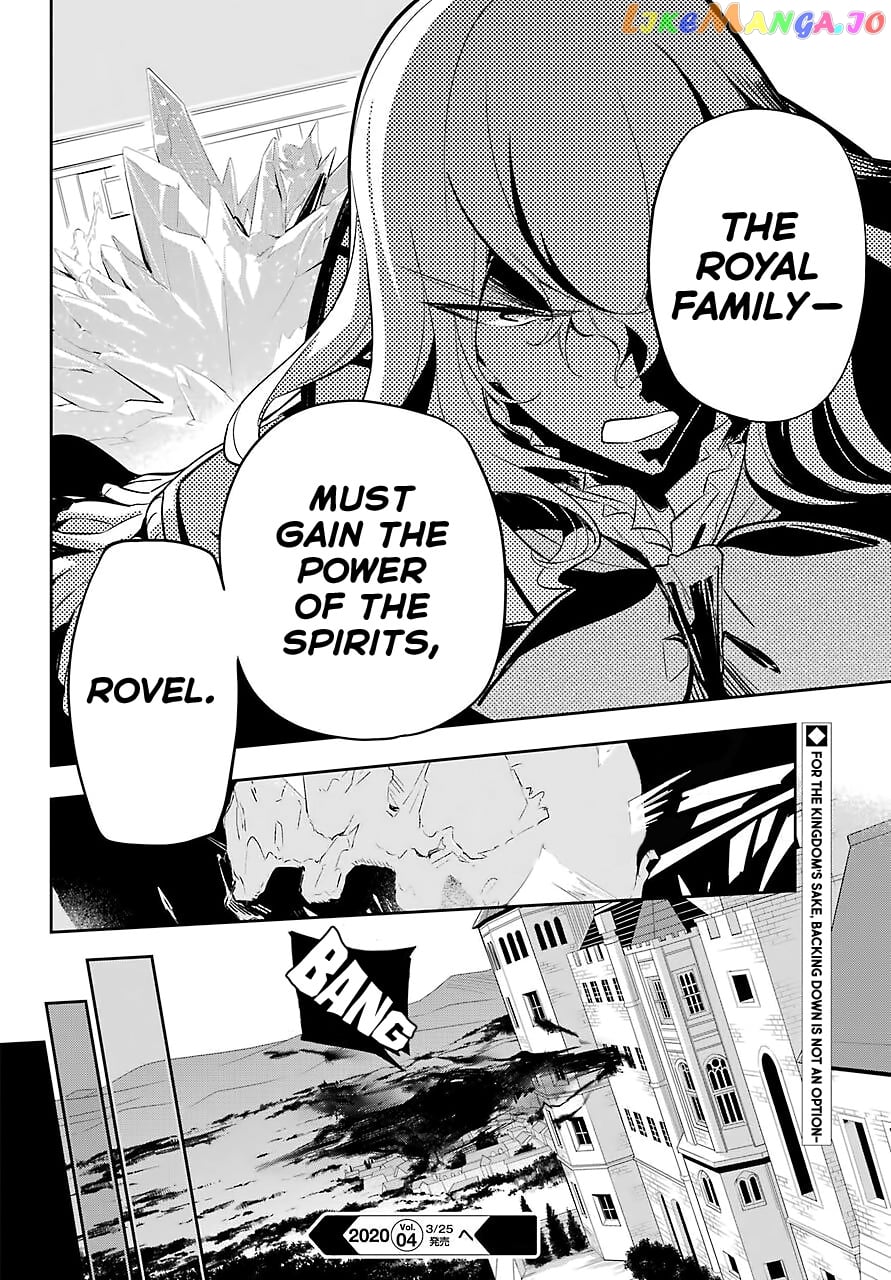 Dad Is A Hero, Mom Is A Spirit, I’m A Reincarnator chapter 18 - page 27