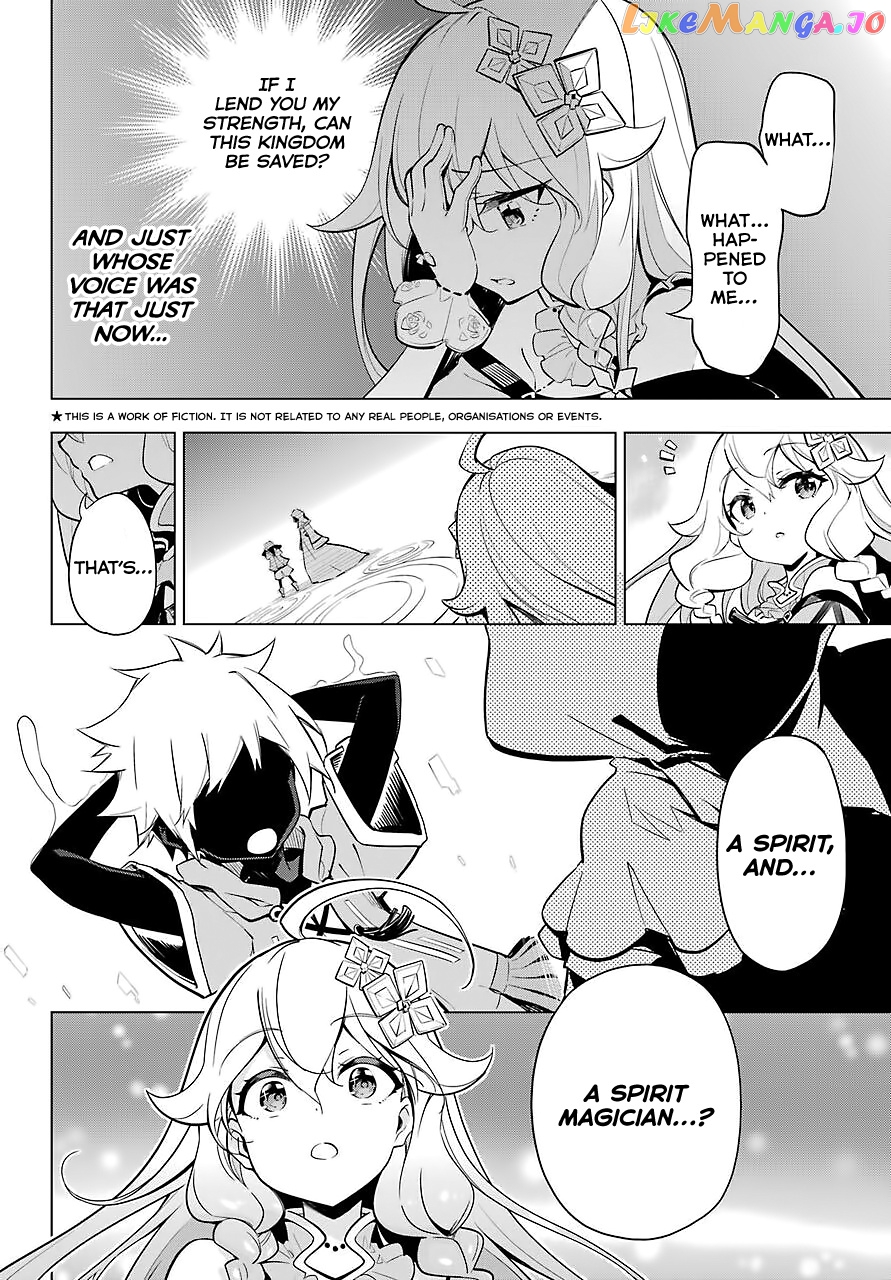Dad Is A Hero, Mom Is A Spirit, I’m A Reincarnator chapter 18 - page 5