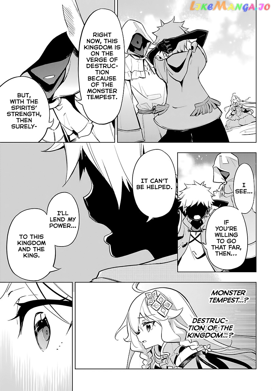 Dad Is A Hero, Mom Is A Spirit, I’m A Reincarnator chapter 18 - page 6