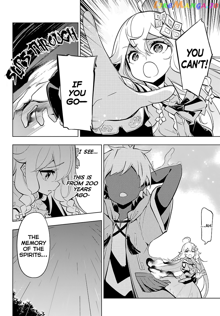 Dad Is A Hero, Mom Is A Spirit, I’m A Reincarnator chapter 18 - page 7