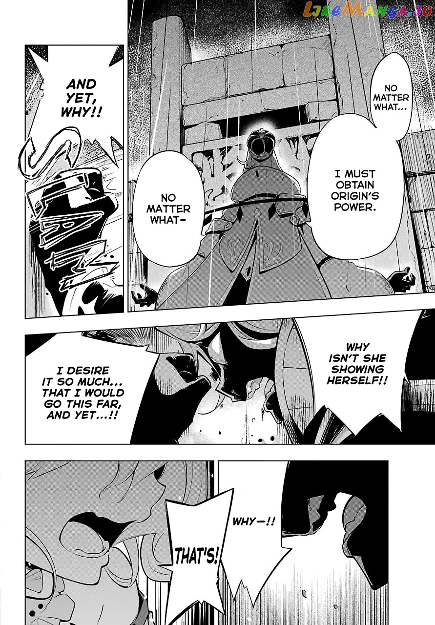 Dad Is A Hero, Mom Is A Spirit, I’m A Reincarnator chapter 18 - page 9