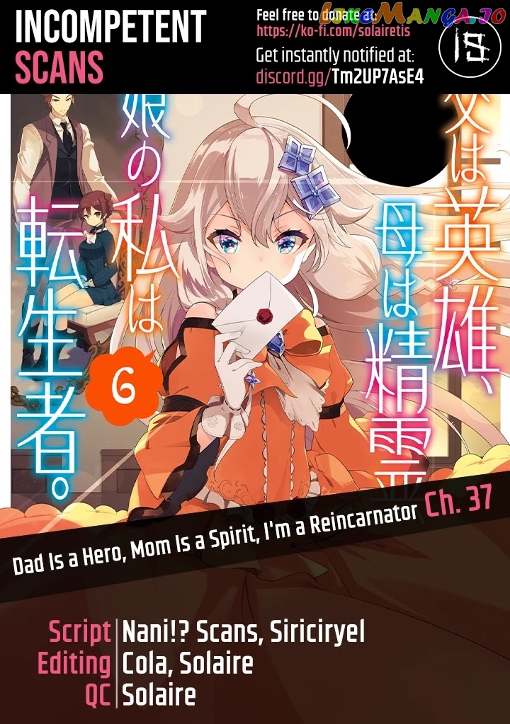 Dad Is A Hero, Mom Is A Spirit, I’m A Reincarnator chapter 37 - page 1