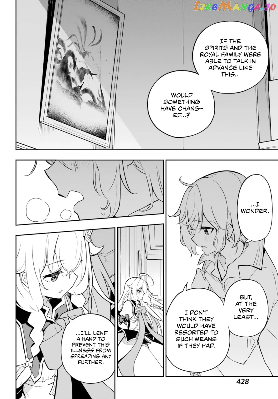 Dad Is A Hero, Mom Is A Spirit, I’m A Reincarnator chapter 37 - page 16