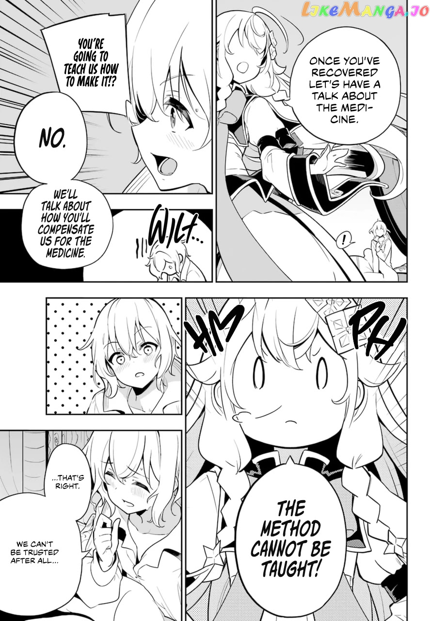 Dad Is A Hero, Mom Is A Spirit, I’m A Reincarnator chapter 37 - page 17