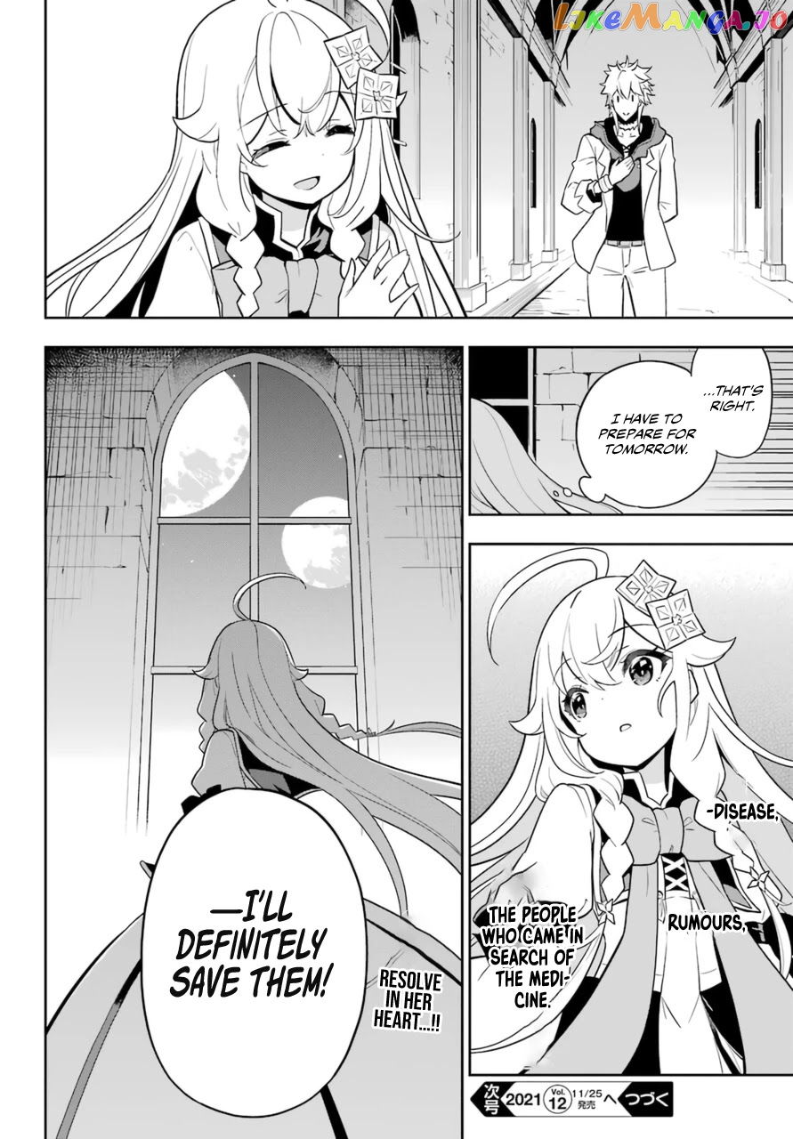Dad Is A Hero, Mom Is A Spirit, I’m A Reincarnator chapter 37 - page 24