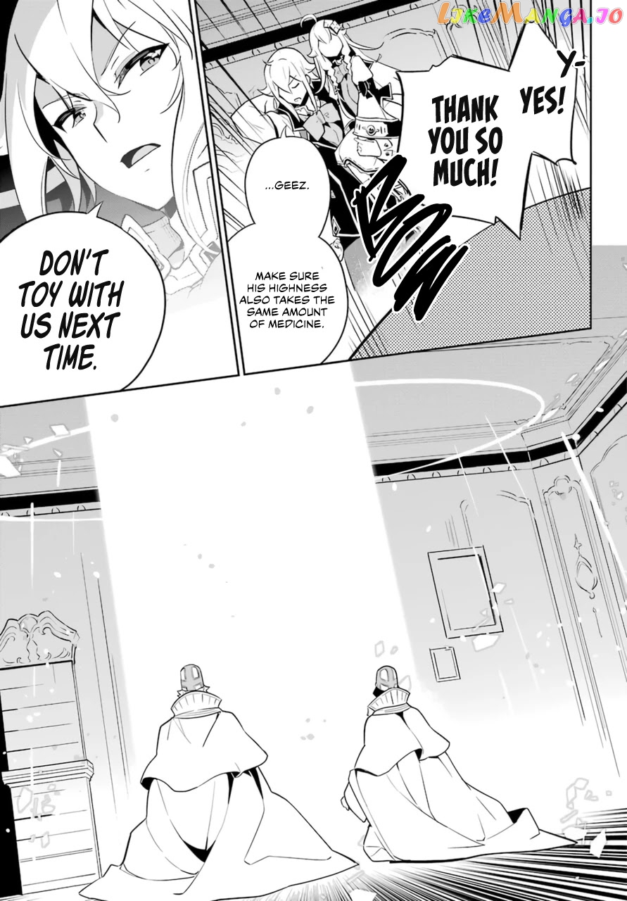 Dad Is A Hero, Mom Is A Spirit, I’m A Reincarnator chapter 37 - page 9