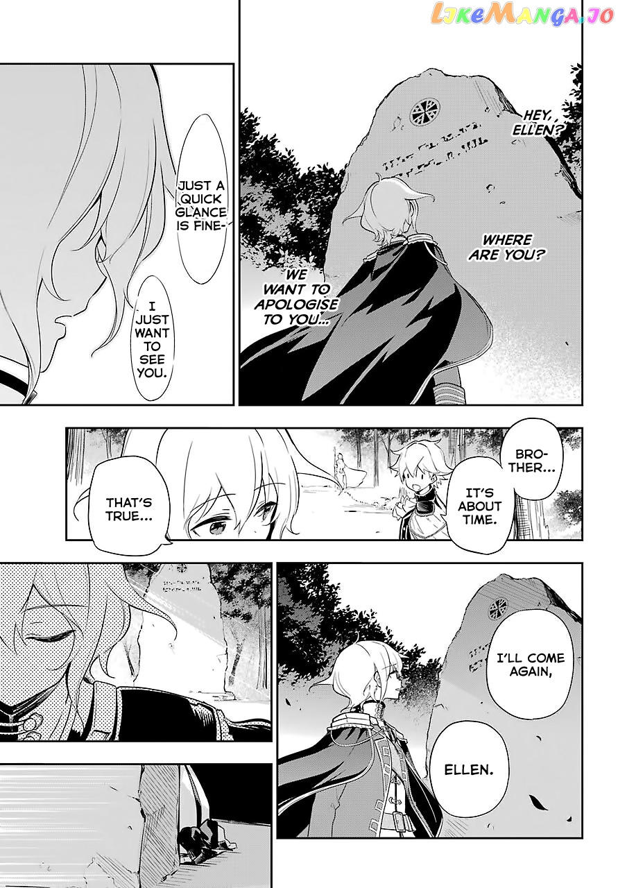 Dad Is A Hero, Mom Is A Spirit, I’m A Reincarnator chapter 19 - page 21