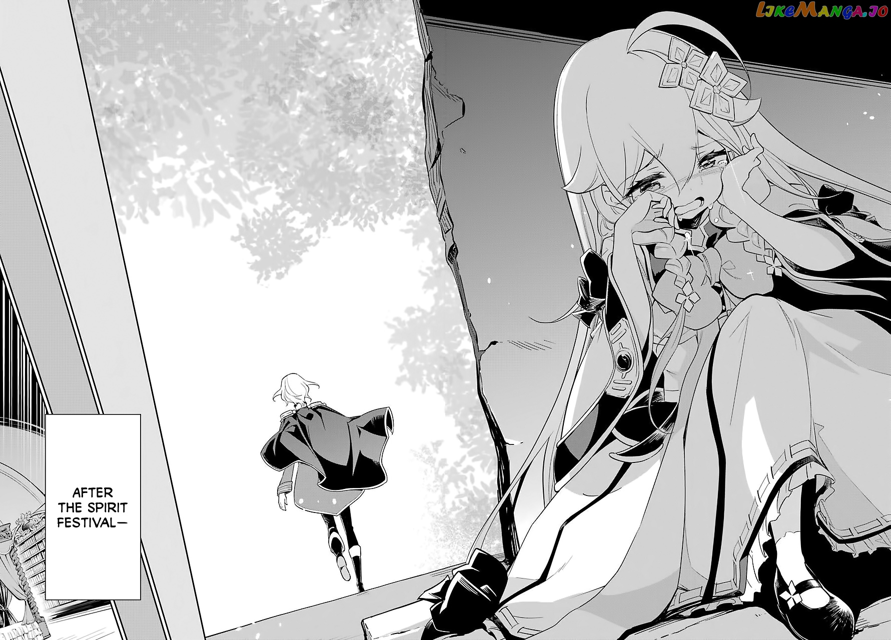 Dad Is A Hero, Mom Is A Spirit, I’m A Reincarnator chapter 19 - page 22