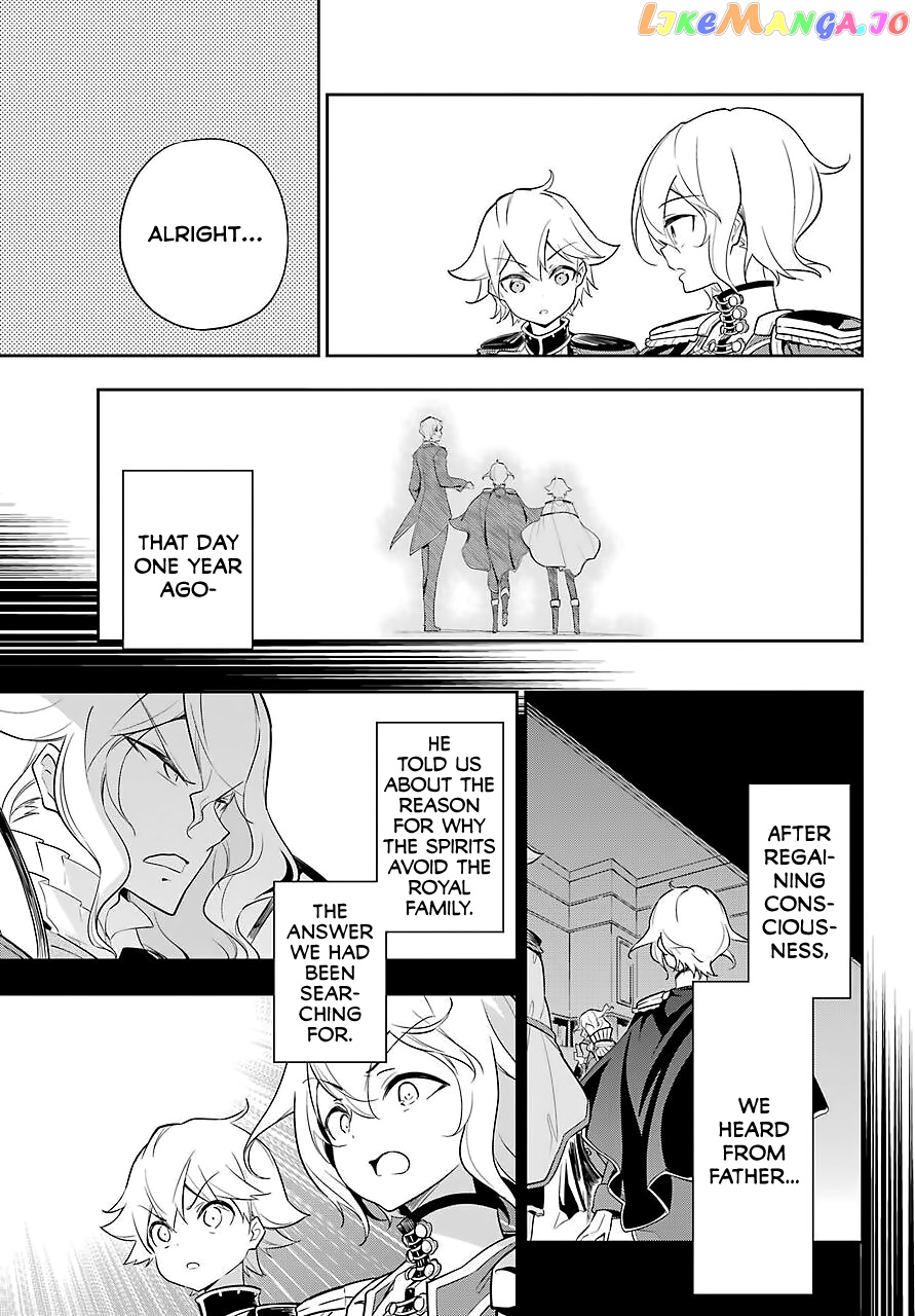 Dad Is A Hero, Mom Is A Spirit, I’m A Reincarnator chapter 19 - page 5