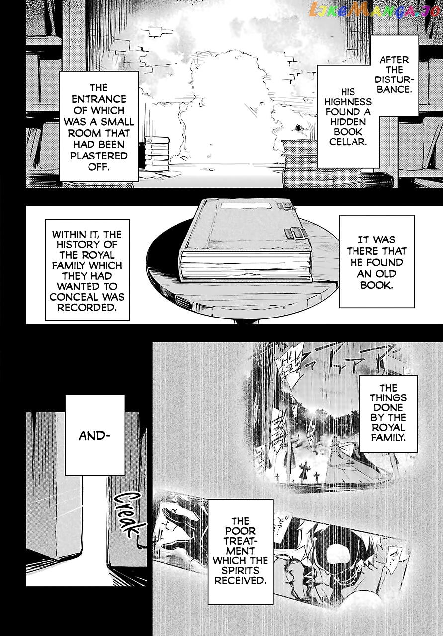 Dad Is A Hero, Mom Is A Spirit, I’m A Reincarnator chapter 19 - page 6