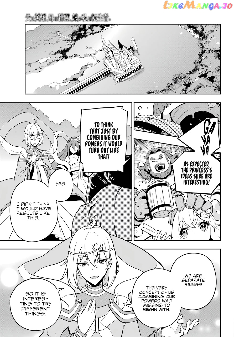 Dad Is A Hero, Mom Is A Spirit, I’m A Reincarnator chapter 38 - page 19