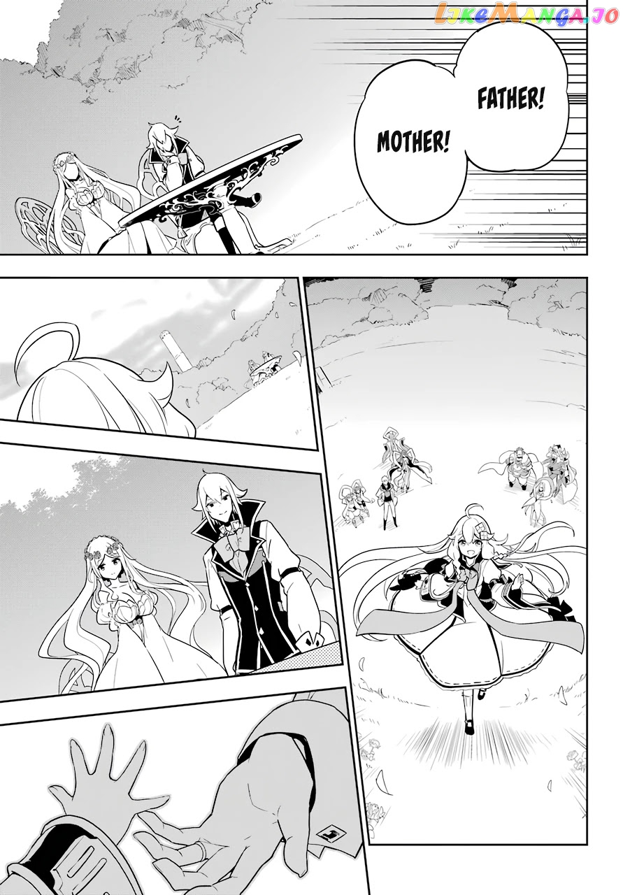 Dad Is A Hero, Mom Is A Spirit, I’m A Reincarnator chapter 38 - page 29