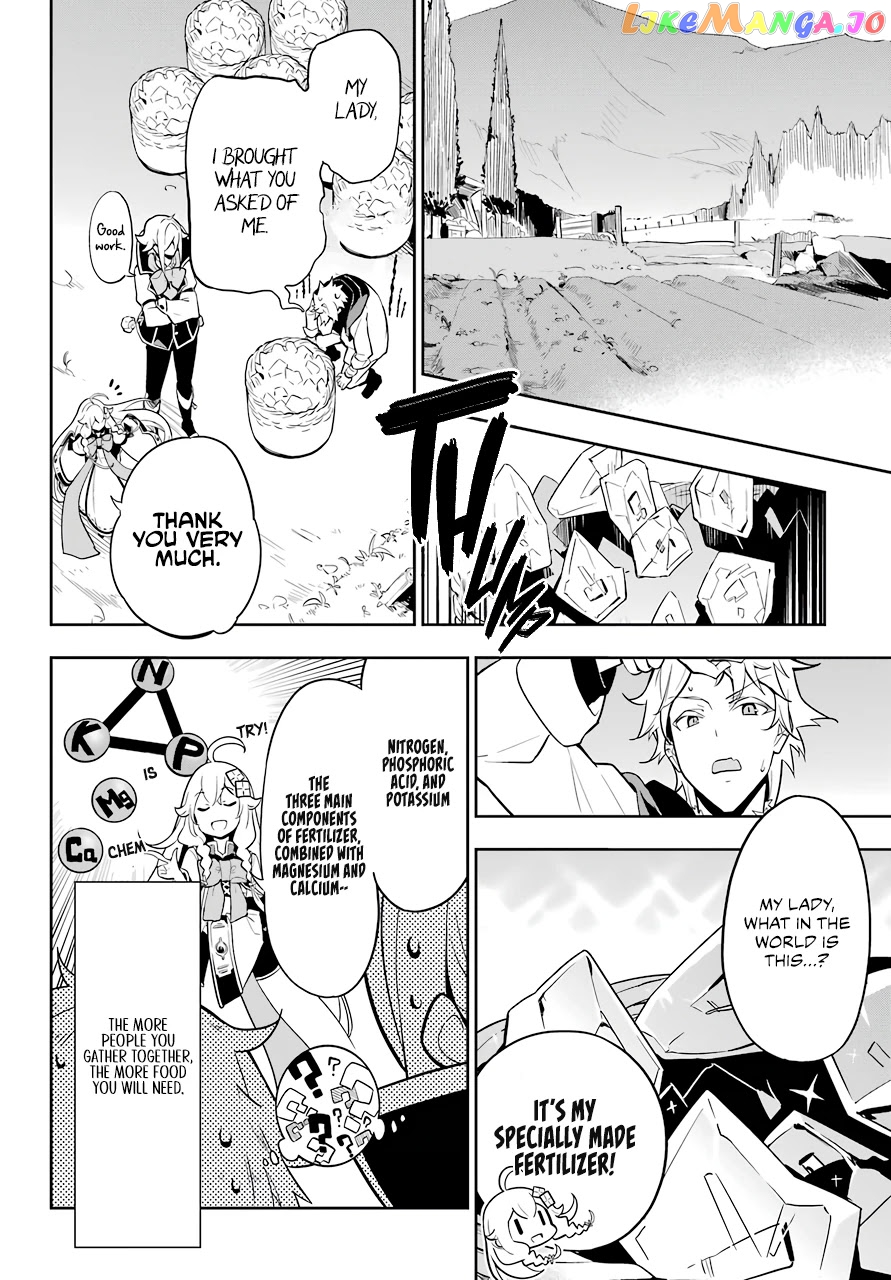 Dad Is A Hero, Mom Is A Spirit, I’m A Reincarnator chapter 38 - page 8