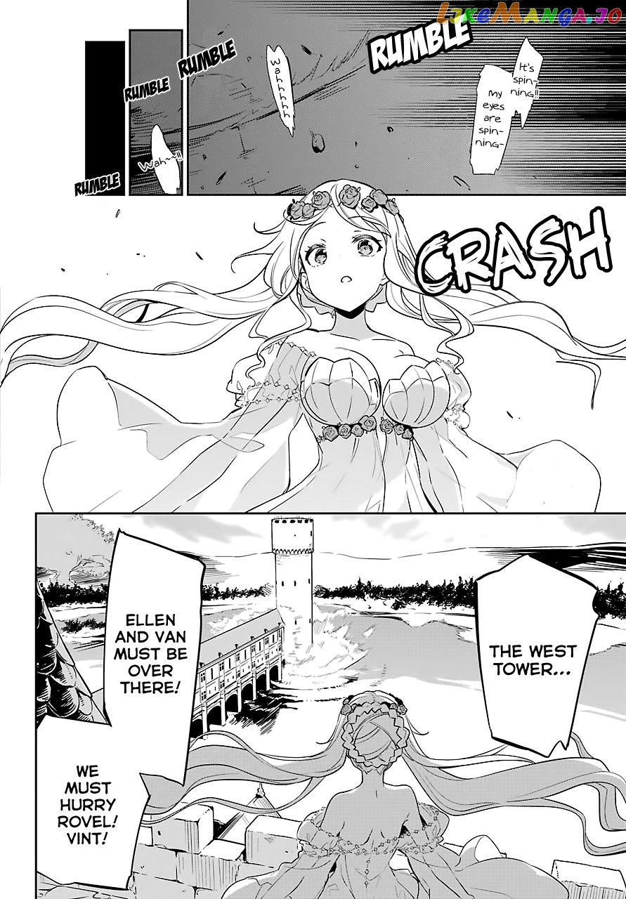 Dad Is A Hero, Mom Is A Spirit, I’m A Reincarnator chapter 19.5 - page 13