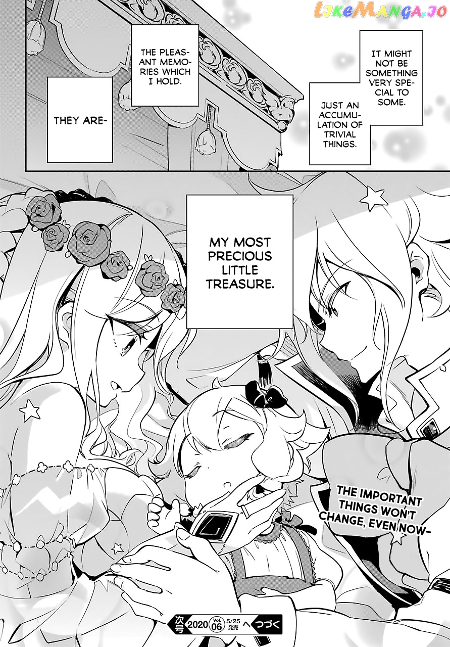 Dad Is A Hero, Mom Is A Spirit, I’m A Reincarnator chapter 19.5 - page 21
