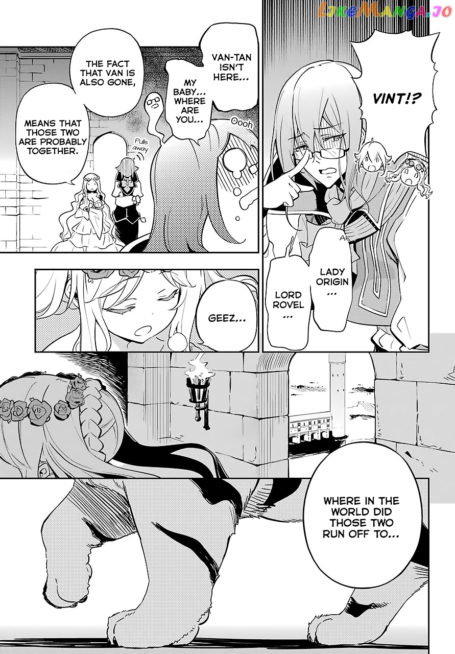 Dad Is A Hero, Mom Is A Spirit, I’m A Reincarnator chapter 19.5 - page 4