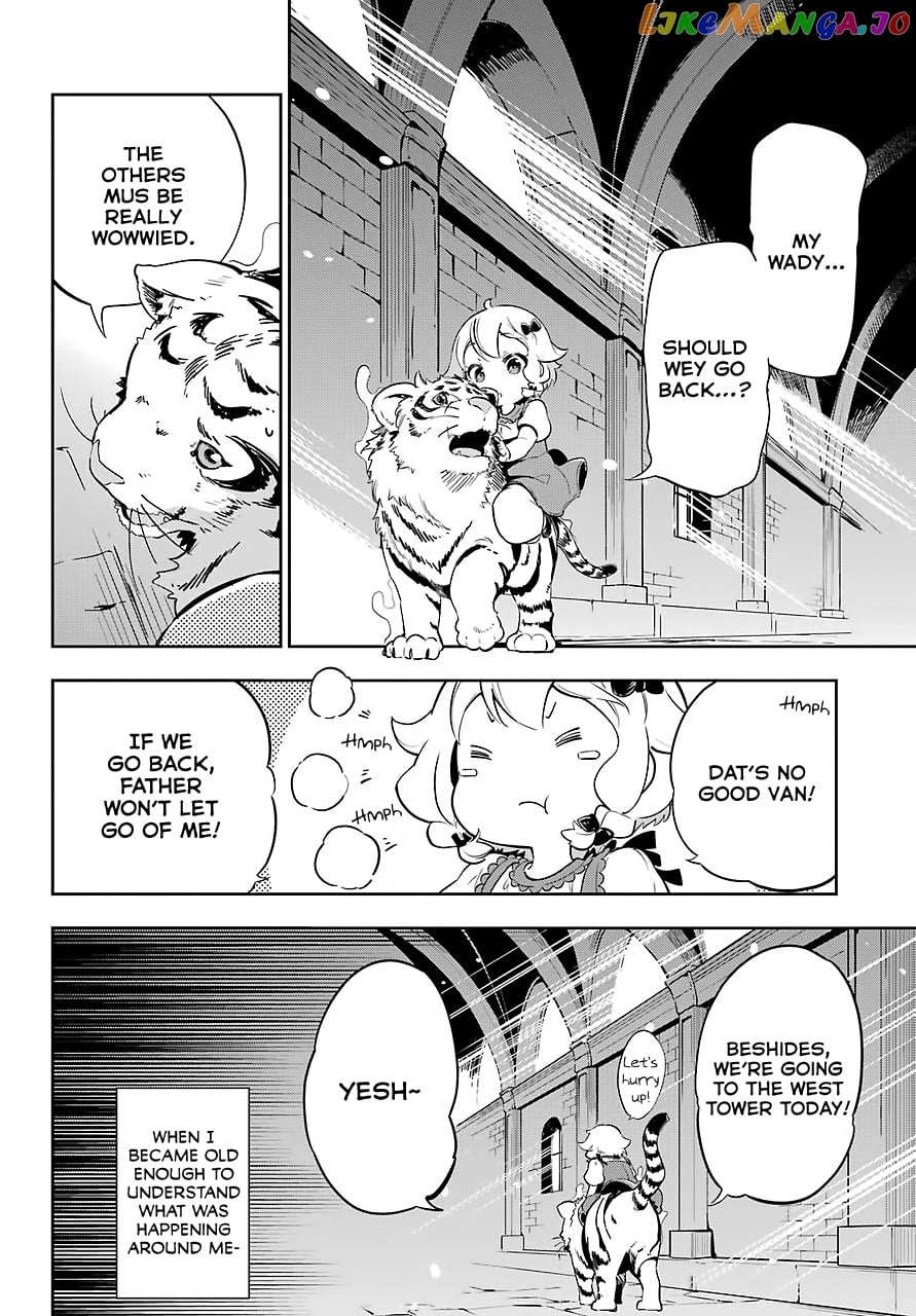 Dad Is A Hero, Mom Is A Spirit, I’m A Reincarnator chapter 19.5 - page 5
