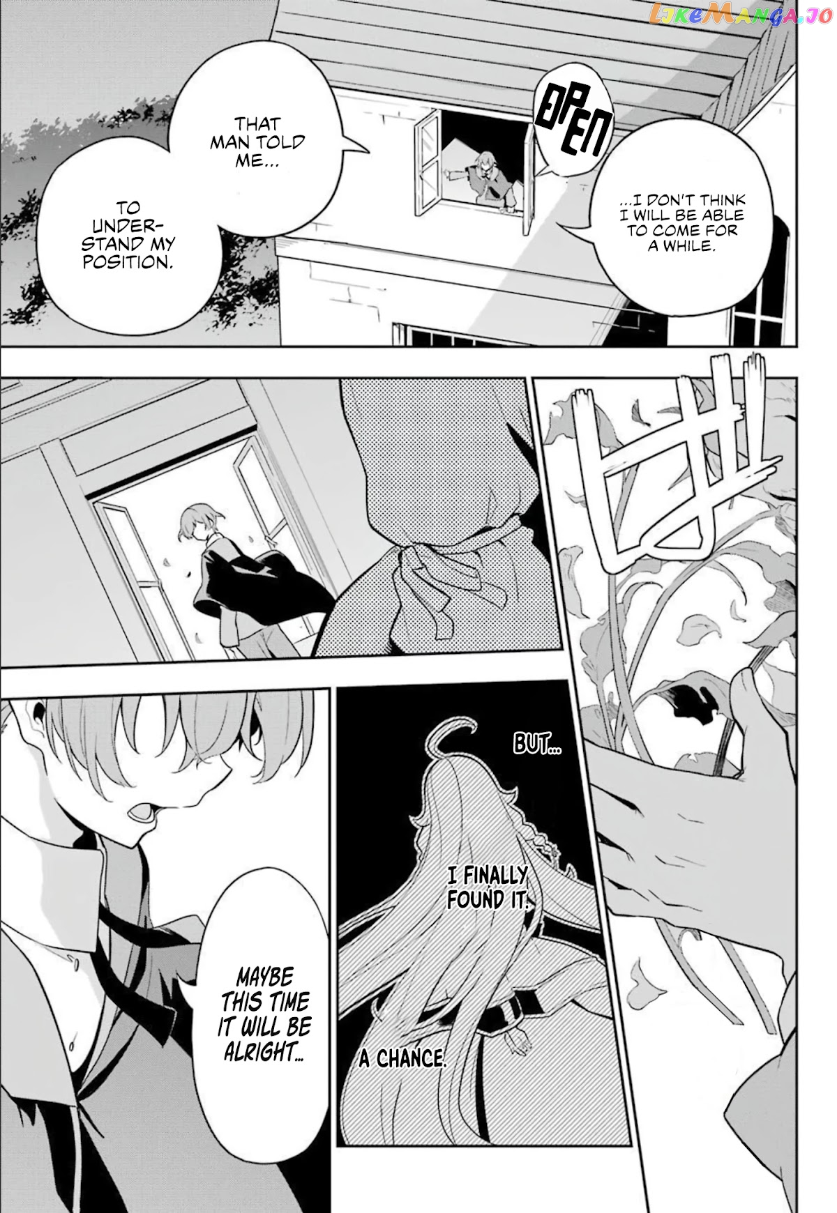 Dad Is A Hero, Mom Is A Spirit, I’m A Reincarnator chapter 38.5 - page 16