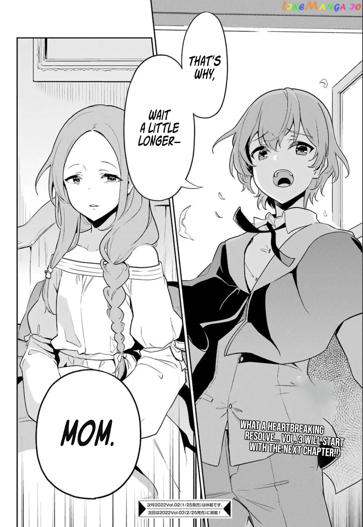 Dad Is A Hero, Mom Is A Spirit, I’m A Reincarnator chapter 38.5 - page 17