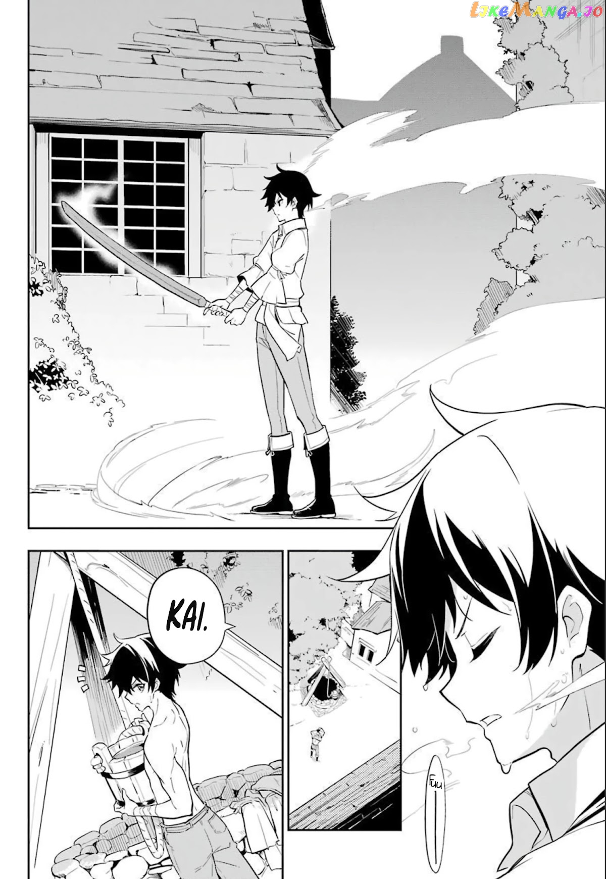 Dad Is A Hero, Mom Is A Spirit, I’m A Reincarnator chapter 38.5 - page 5