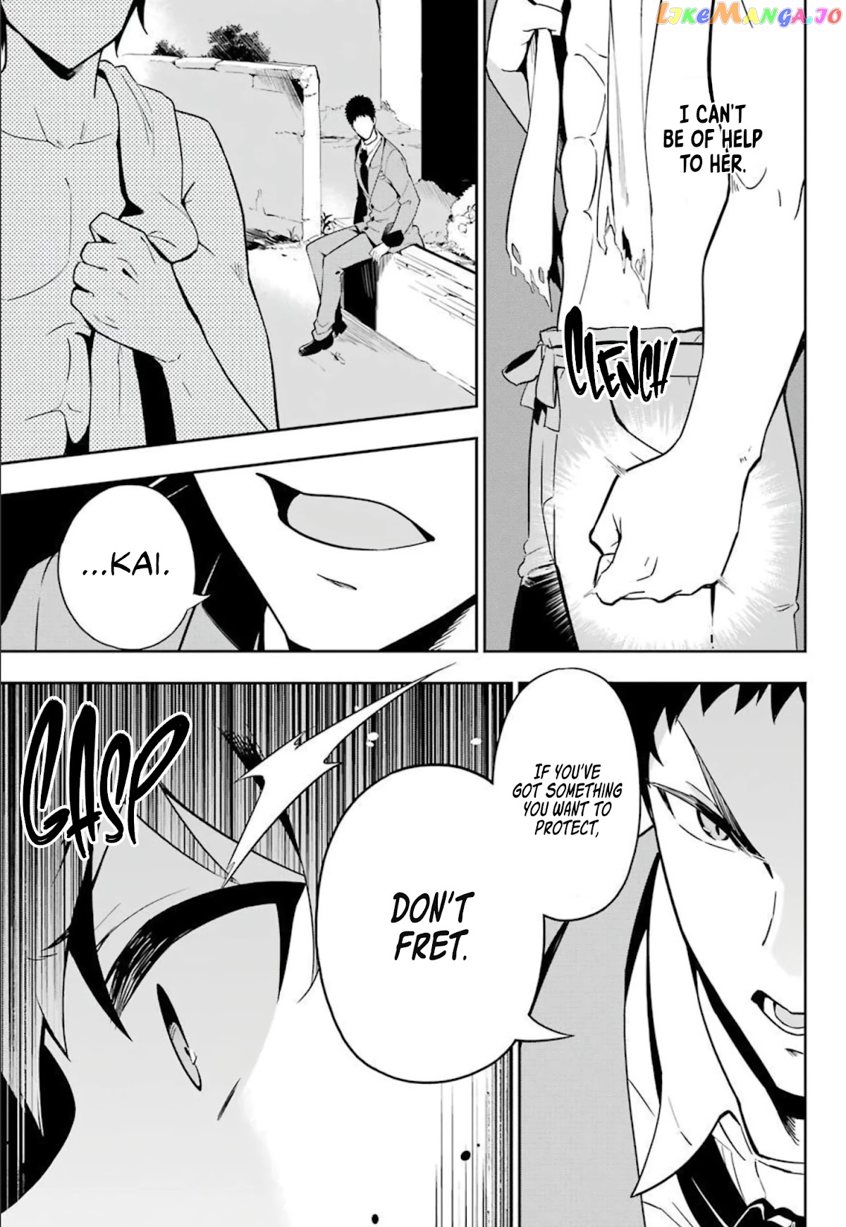 Dad Is A Hero, Mom Is A Spirit, I’m A Reincarnator chapter 38.5 - page 8