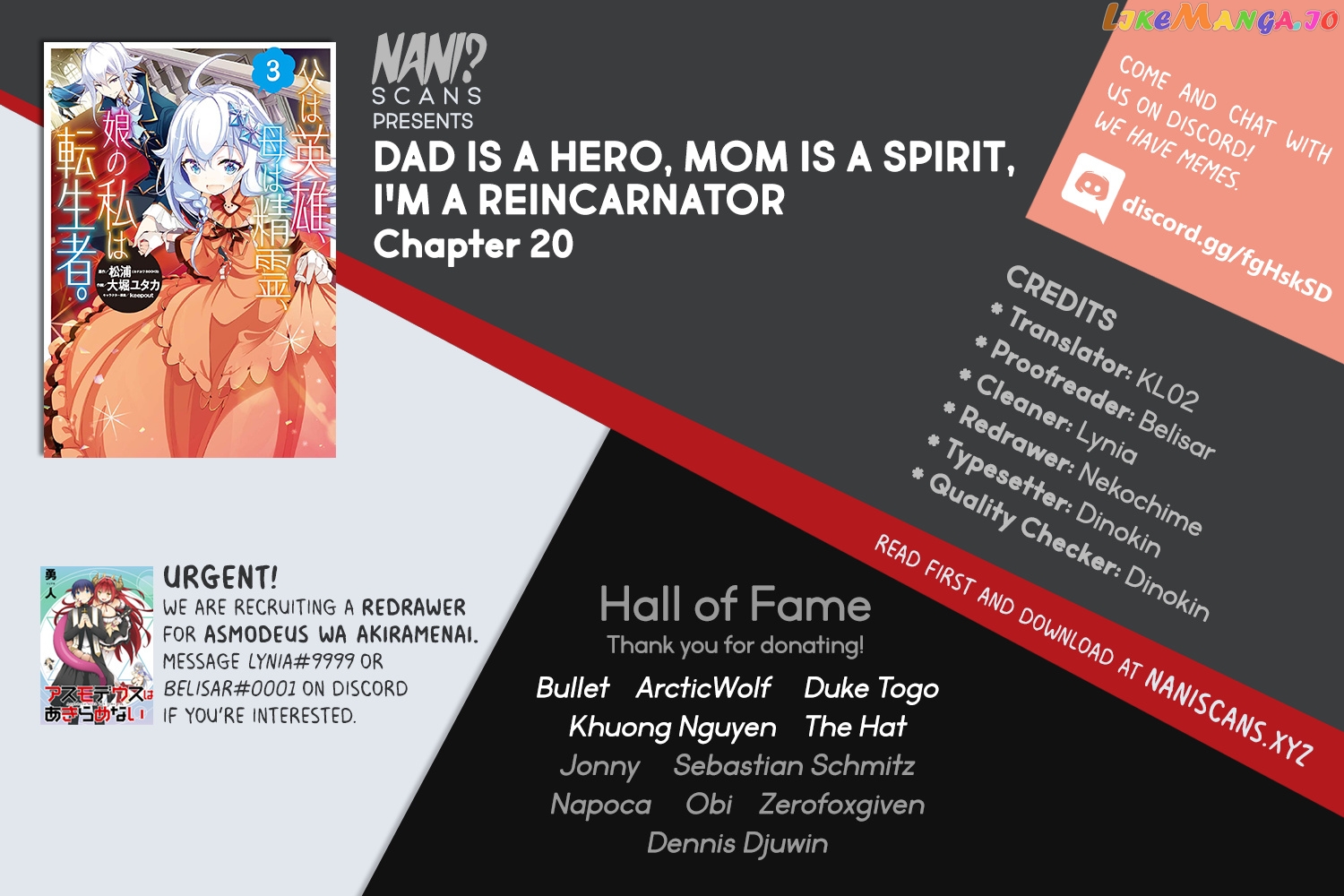Dad Is A Hero, Mom Is A Spirit, I’m A Reincarnator chapter 20 - page 1
