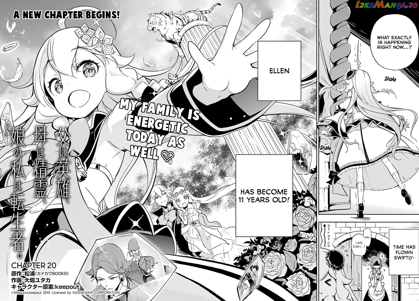 Dad Is A Hero, Mom Is A Spirit, I’m A Reincarnator chapter 20 - page 3