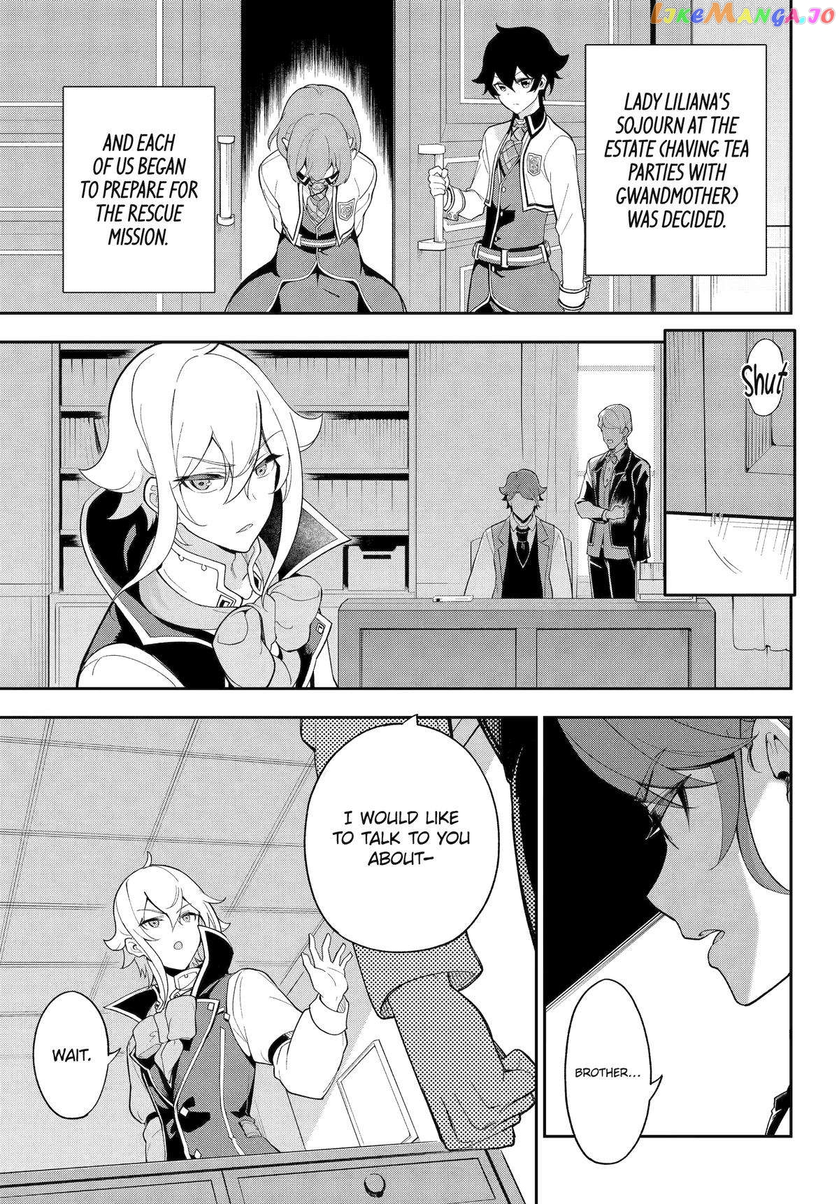 Dad Is A Hero, Mom Is A Spirit, I’m A Reincarnator chapter 55 - page 5
