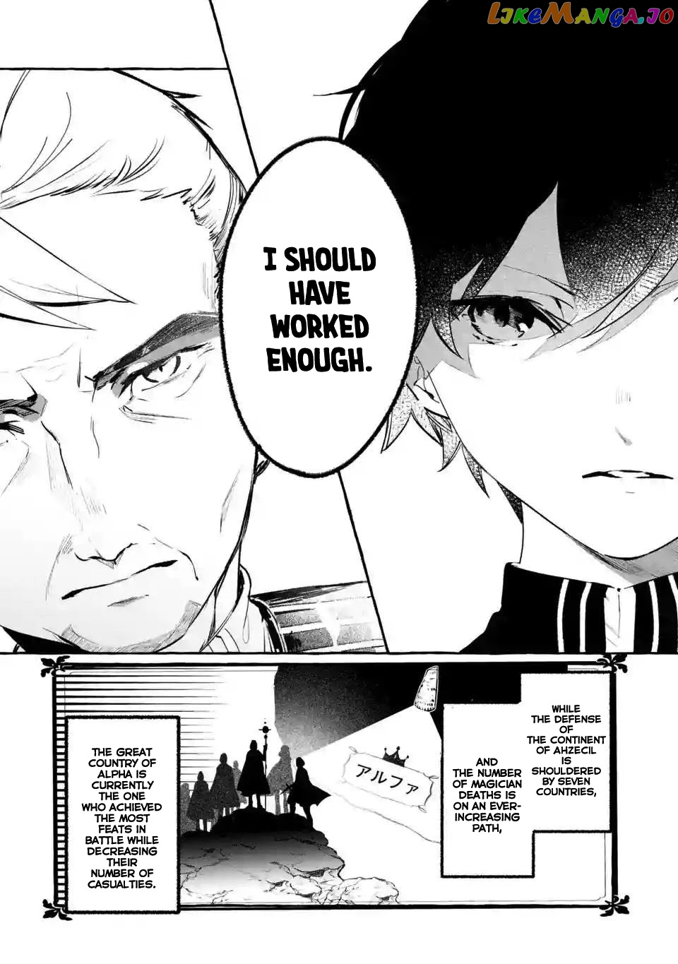 Saikyou Mahoushi No Inton Keikaku The Alternative chapter 1.1 - page 11