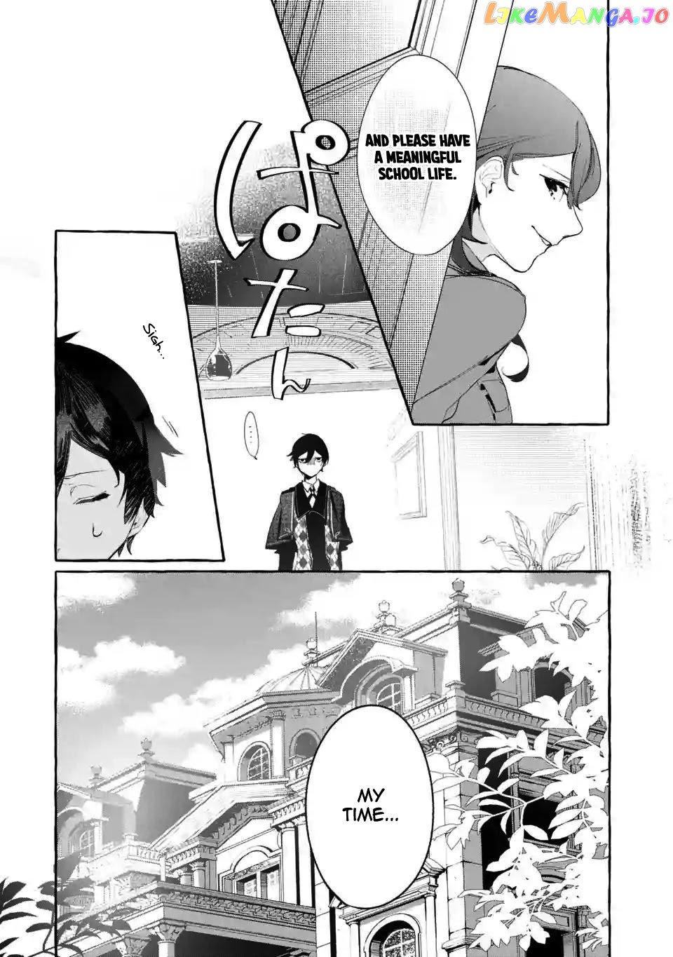 Saikyou Mahoushi No Inton Keikaku The Alternative chapter 1.2 - page 19