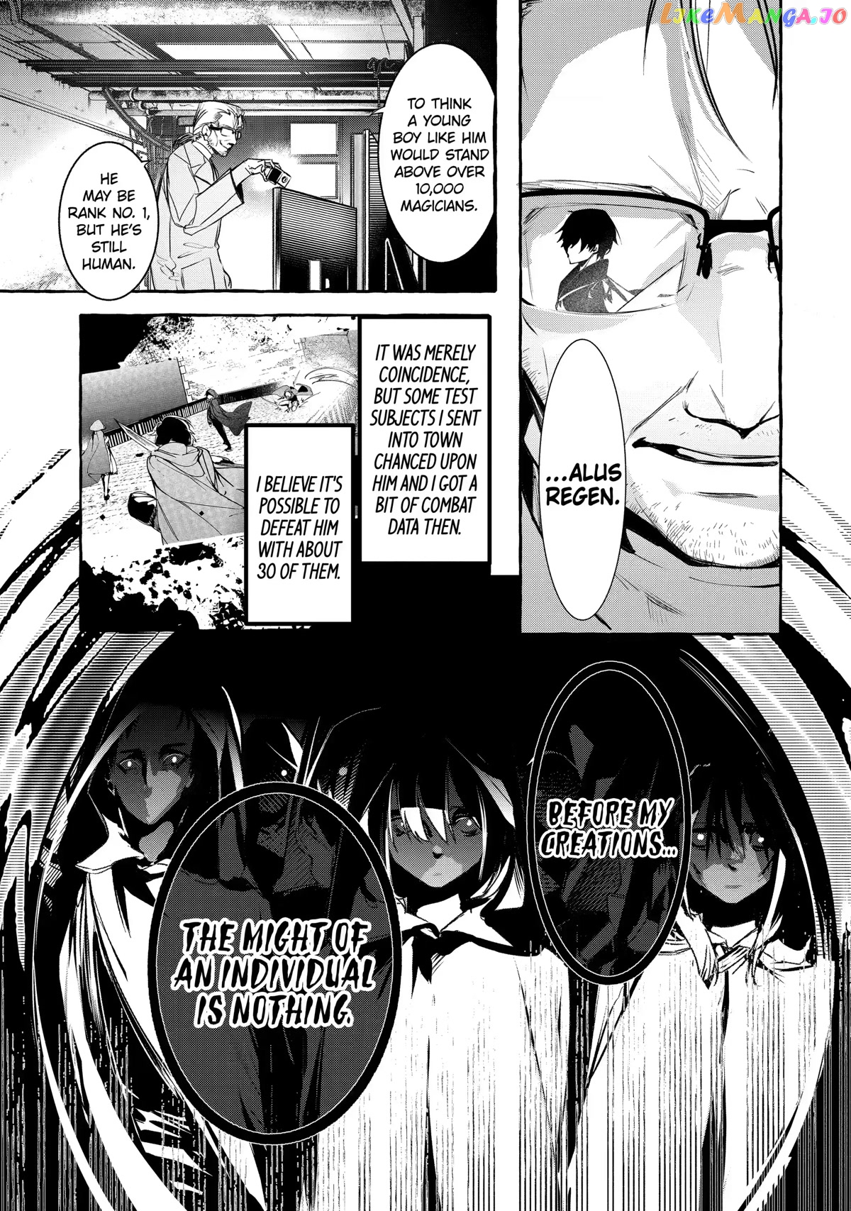 Saikyou Mahoushi No Inton Keikaku The Alternative chapter 23 - page 11
